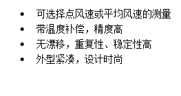 风速详情1.png