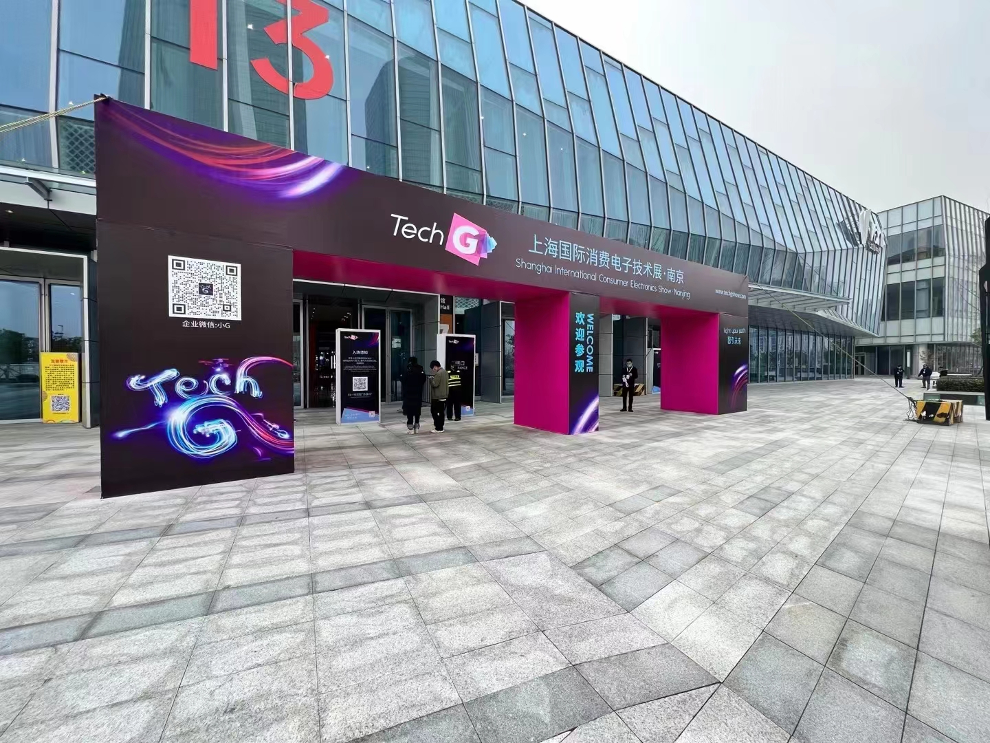 犇控参与首届“上海国际消费电子技术展·南京(Tech G)” ,数字化楼控方案构建智慧城市